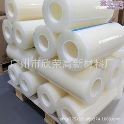 雷射切割保護膜 8絲 不鏽鋼雷射保護膜 不吹起 歷史價格詳細信息