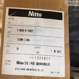 日東保護膜 SPV6030保護膜/PE保護膜/不鏽鋼板 鋁板表面保護膜 歷史價格詳細信息