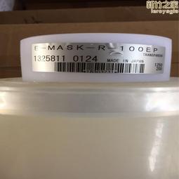 日東保護膜 SPV6030保護膜/PE保護膜/不鏽鋼板 鋁板表面保護膜 歷史價格詳細信息