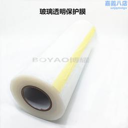 防靜電透明低粘保護膜 高粘灰色防靜電保護膜  PE雙抗靜電保護膜 歷史價格詳細信息