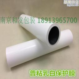 乳白PE保護膜 汽車維修噴漆保養防護膜客廳燈改裝施工防護自黏膠帶 歷史價格詳細信息