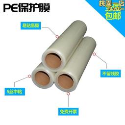 保護膜易撕貼標機手機屏鋼化膜貼膜機全自動平面易撕貼貼標機 歷史價格詳細信息