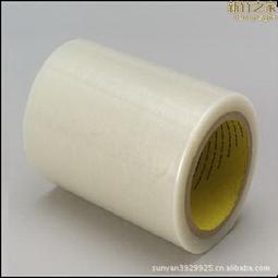 3m21804c低粘pe保護膜金屬玻璃塑料臨時表面保護 歷史價格詳細信息
