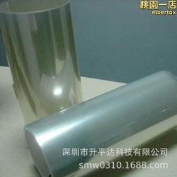 單面九腳塑料卡板物流四面進叉車塑膠託盤倉儲地臺板棧板防潮墊板 歷史價格詳細信息