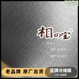 PVC自粘軟線槽地線槽橡膠線槽防踩壓線槽走線神器地面明裝理線器 歷史價格詳細信息