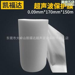 超聲波壓花機窗簾布超聲波切四周花邊機縫邊複合壓花縫紉機 歷史價格詳細信息