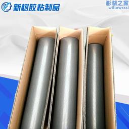 透明PE家電保護膜金屬電器貼膜60cm 長100米加厚膜自帶中粘性 歷史價格詳細信息