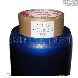 優惠3m 3k04 2k04 2k04m 3k10 3k02 3k004 2k004透明pe保護膜 歷史價格詳細信息