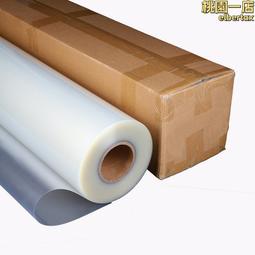 pet膜保護膜40絲鋼化膜冷裱膜水晶膜 透明熱敏膜 冷裱鋼化膜 歷史價格詳細信息