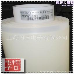 優惠日東spv-p-367靜電自吸保護膜 整卷散切都可以 歷史價格詳細信息