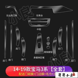 寶馬5系3系7系530li 525li 320li x1 x3 x5 530le全包圍汽車腳墊@潮流汽車城-雙喜生活館 歷史價格詳細信息