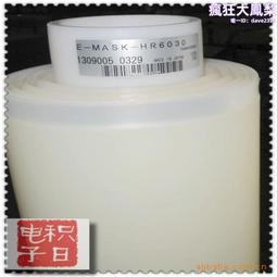 優惠日東透明pvc保護膜spv-214rt 0.12mm厚pvc保護膠帶 歷史價格詳細信息