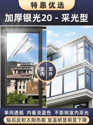外面看不見裡面窗貼全遮光透光不透人防走光隱私防窺玻璃窗戶貼紙 歷史價格詳細信息