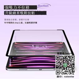 【haolocm 增透膜】適用於2022款筆記型電腦幻16屏幕膜16寸天選3保護膜15.6幻14低反射ar膜 歷史價格詳細信息