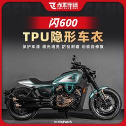 適用錢江閃300S改裝水瓶架閃350/250/150/500摩托車保險杠水杯架 歷史價格詳細信息