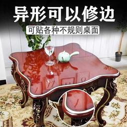 傢俱貼膜透明桌面保護膜茶幾實木餐桌檯面大理石灶石廚房防油貼紙 歷史價格詳細信息