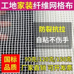 外牆保溫釘 建築工地保溫材料固定釘 鍍鋅建材鐵釘保溫釘 歷史價格詳細信息
