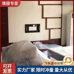 傢俱保護膜可撕液體噴膜透明灶臺防油耐高溫實木餐桌亮光面防水膜 歷史價格詳細信息