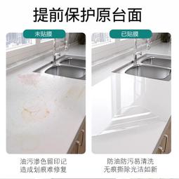 廚房防油貼紙檯面保護膜灶臺大理石防水自黏貼膜防火耐高溫加厚 歷史價格詳細信息