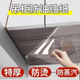 整體櫥櫃防潮防水貼紙防黴廚房用品耐高溫自粘翻新下水槽櫃鋁箔紙加厚 歷史價格詳細信息