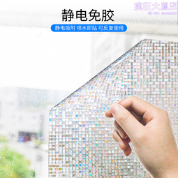 馬賽克泡棉壁貼（尺寸60x60cm)48入組 歷史價格詳細信息