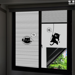 全遮光玻璃貼紙臥室窗戶防窺防走光防曬遮陽貼膜窗貼不透光不透明 歷史價格詳細信息