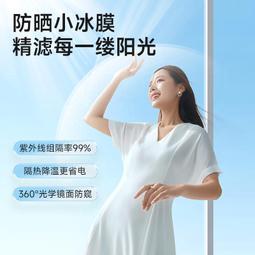 窗戶防曬隔熱膜抗UV遮陽玻璃貼膜單向透視陽臺防走光隱私貼紙 歷史價格詳細信息