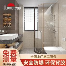 玻璃防爆膜 透明安全膜 家用窗戶浴室淋浴房鋼化玻璃建築貼膜 歷史價格詳細信息