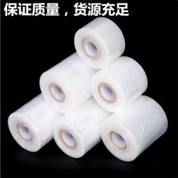 快速出貨PE纏繞膜拉伸膜小卷保鮮膜打膜保護膜4cm6cm捆菜透明自粘膜10cm  露天市集  全台最大的網路購物市集 歷史價格詳細信息