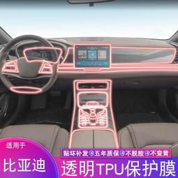 汽車改色膜 導氣槽鐳射系列汽車改色膜 漆面保護膜全車身裝飾貼膜 歷史價格詳細信息