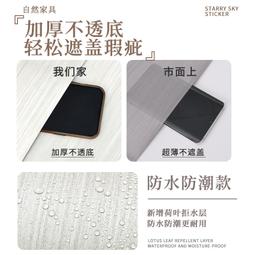 木紋貼紙自粘防水防潮櫥櫃子門耐高溫廚房防 貼紙竈臺面翻新改色 歷史價格詳細信息