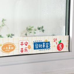 加厚窗戶磨砂玻璃貼紙透光不透明防走光衛生間廁所廚房浴室防窺膜 歷史價格詳細信息