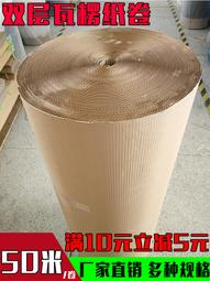 【好康】傢俱保護膜貼膜液體餐桌飯桌大理石實木耐高溫高檔桌面透明噴膜 歷史價格詳細信息