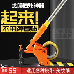 【好康】裝修地面保護膜家裝墊地板瓷磚地磚家用pvc棉加厚耐磨地膜一次性 歷史價格詳細信息