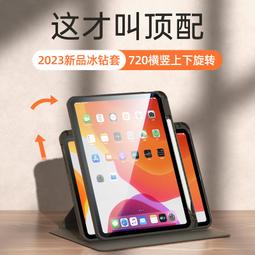 適用ipad air5磁吸保護套平板Pro11皮套10代ipad保護殼12.9支架殼 歷史價格詳細信息
