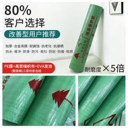 【好康】家用裝修地面保護膜編織布地板地磚瓷磚保護墊家裝加厚一次性地膜 歷史價格詳細信息