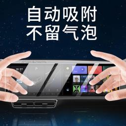 理想L7 L8 L9專用後排娛樂屏車載汽車吸頂電視顯示器三屏互動改裝 歷史價格詳細信息