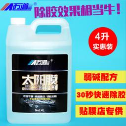 汽車貼膜用氣壓式噴水壺洗車小型高壓塑料大容量噴霧器透明灑水壺【雅怡尚品】 歷史價格詳細信息