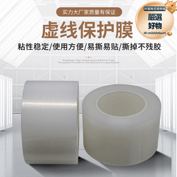 保護膜易撕貼標機手機屏鋼化膜貼膜機全自動平面易撕貼貼標機 歷史價格詳細信息