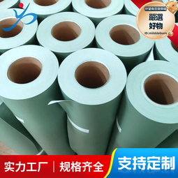 玻璃噴砂保護膜石材噴砂保護膜瓷磚墓碑噴砂膜噴漆刻字雕刻不乾膠 歷史價格詳細信息