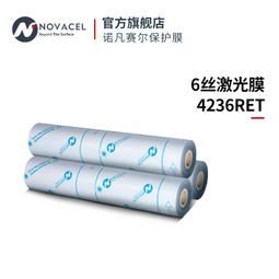 保護膜，雷射劃片UV膜/打標通過膠帶（遮光保存） 歷史價格詳細信息