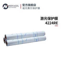 保護膜，雷射劃片UV膜/打標通過膠帶（遮光保存） 歷史價格詳細信息