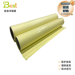 廣告冷裱膜8C10C加厚白底光膜啞膜廣告圖片婚紗照片車貼保護卷裝 歷史價格詳細信息