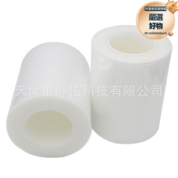 無膠PE靜電膜透明保護膜膠帶高光面亞克力液晶屏無膠吸附膜打包膜 歷史價格詳細信息