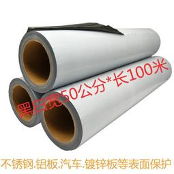 裝修門窗衣櫃櫥櫃家具家電透明保護膜PE膜防潮防塵防水防油漆 歷史價格詳細信息