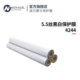 nocel/諾凡賽爾不鏽鋼鋁材板雷射切割保護膜工業保護膜 4228ref 歷史價格詳細信息