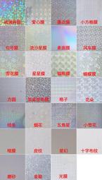 保護膜bopp 即塗毛絨膚感膜 禮物盒包裝紙品表面覆膜防水價優 歷史價格詳細信息