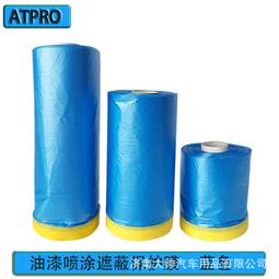 美紋藍色膠帶 3D列印膠帶 遮蔽膠帶 寬度48mm (1.88”) 歷史價格詳細信息