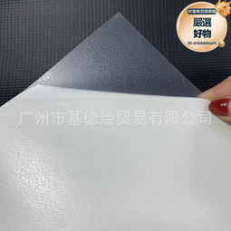 加厚pvc冷裱膜皮紋膜影樓照片圖文寫真相冊裝飾畫覆膜保護膜 歷史價格詳細信息