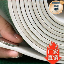 裝修地面保護膜木地板保護墊磚防潮膜耐磨家裝一次性鋪地膜贈膠帶 歷史價格詳細信息